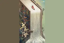 李一桐刘宇宁首搭，新剧《书卷一梦》开机图片