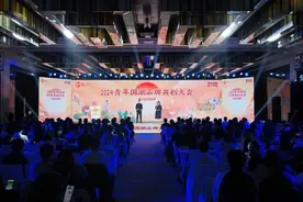 多图回顾2024青年国潮品牌共创大会图片