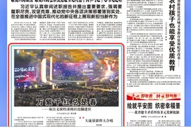 江西日报头版报道：万紫千红总是春——南昌文演经济何以出圈进位图片