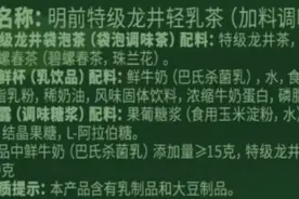 奶茶一杯涨价5倍？网友吵翻！香飘飘回应图片