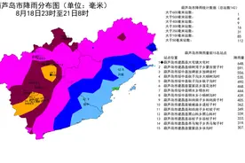 此次葫芦岛市暴雨过程综合强度为特强等级！图片