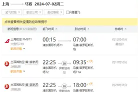 东航7月开通直飞马赛航班 奥运期间游法国定制游十天至少六万元图片