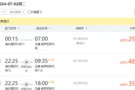 东航7月开通直飞马赛航班 奥运期间游法国定制游十天至少六万元图片