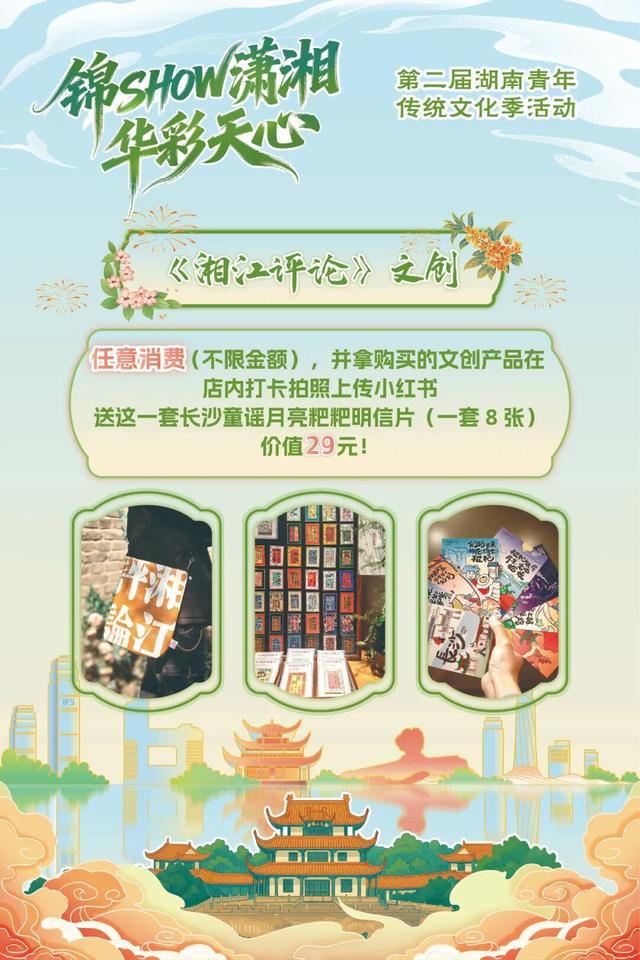 顶流来了！错过等一年，时间定了！