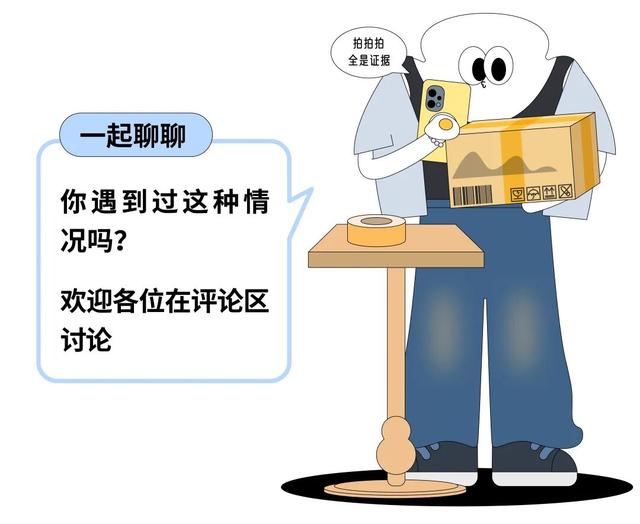 “没开封的口红被TF拒绝退款？”打工人连逛淘宝都得「留痕取证」了