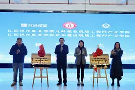 江西洪州职业学院积极探索新能源汽车技术人才培养新路径图片