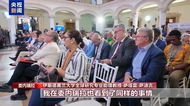多方反对美在加勒比海域军事行动