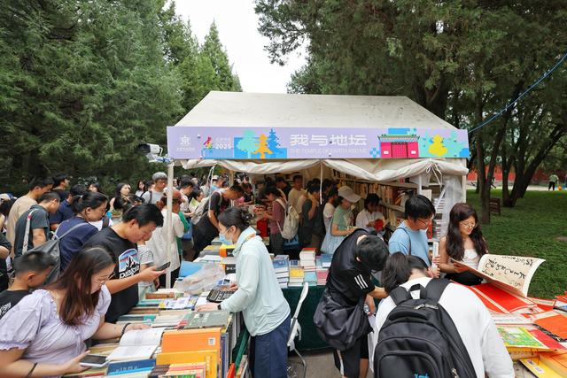 2025“我与地坛”北京书市周末人气攀升