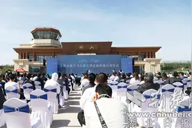 湖北省首个低空飞行器大型试验基地在竹山正式启用图片