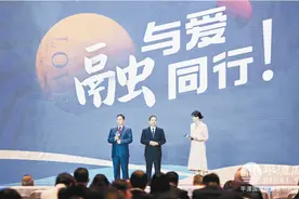 两岸共创幸福家园 携手奔向美好未来——第十三届共同家园论坛侧记图片