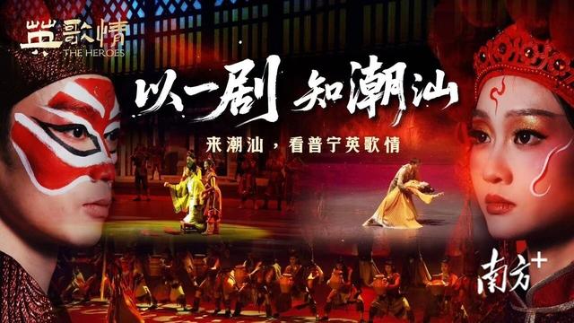 广东发布首批农文旅融合线路，潮汕这条真有料！