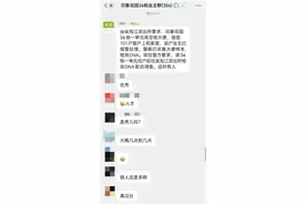 江苏昆山多方回应“高空抛大便，警方测全楼DNA”，律师解读图片