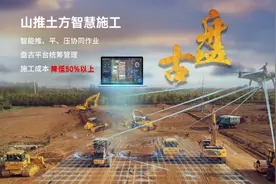 让施工更简单|山推土方一体化智慧施工解决方案，省钱高效图片