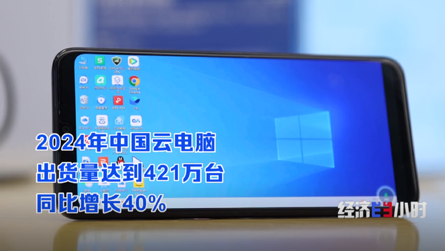 我国算力规模跃居全球第二！产业与人工智能的融合推动算力需求持续增加