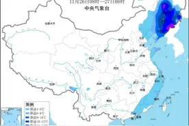 东北降雪进入最强时段，黑龙江局地或有特大暴雪图片