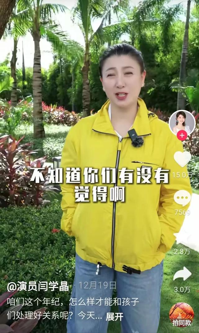 知名女演员哭穷引争议！称儿子年收入仅几十万，负担不起百八十万家庭开支……