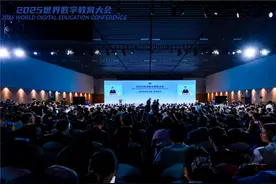 数字技术将如何撬动教育变革？2025世界数字教育大会在湖北武汉开幕图片