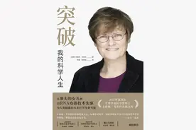 2023年诺奖得主卡塔林·考里科：你必须相信内心的东西图片