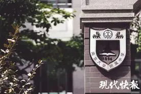 南京大学附属中学初中部，深耕“最后一公里” 赋能质量提升图片