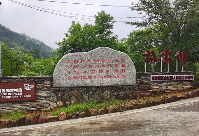 吴桂元《杨家坪》