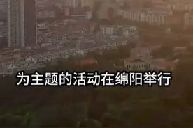 硬核“绵阳造”频出圈 绵阳科技创新出实招 | 有一说一视频封面