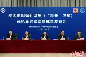 中国“天关”卫星：有何科学成果？为何命名“天关”？如何国际合作？图片