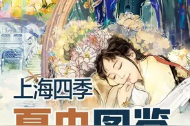 上海的夏季，谁是“虫中歌王”？图片
