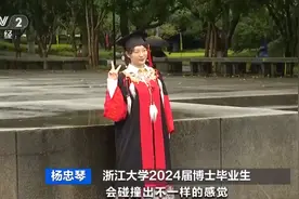 “国风”学位服火出圈  “新中式”元素推动消费市场升温图片