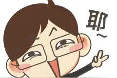 南宁化学老师意外走红网络，竟是因为“追星”！图片