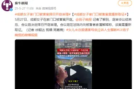 “需重新取证”，女子家门口被害案择期开庭！图片