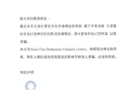最新！王菲经纪人紧急回应图片