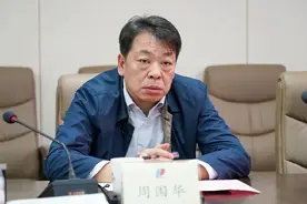 县委书记周国华，主动交代问题图片