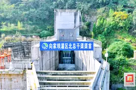 金沙江水首进自贡内江！向家坝灌区北总干渠一期一步工程完成充水试验图片