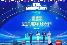 携手一流医疗机构+数字化管理升级 博鳌乐城梅赛尔医院精准守护健康图片