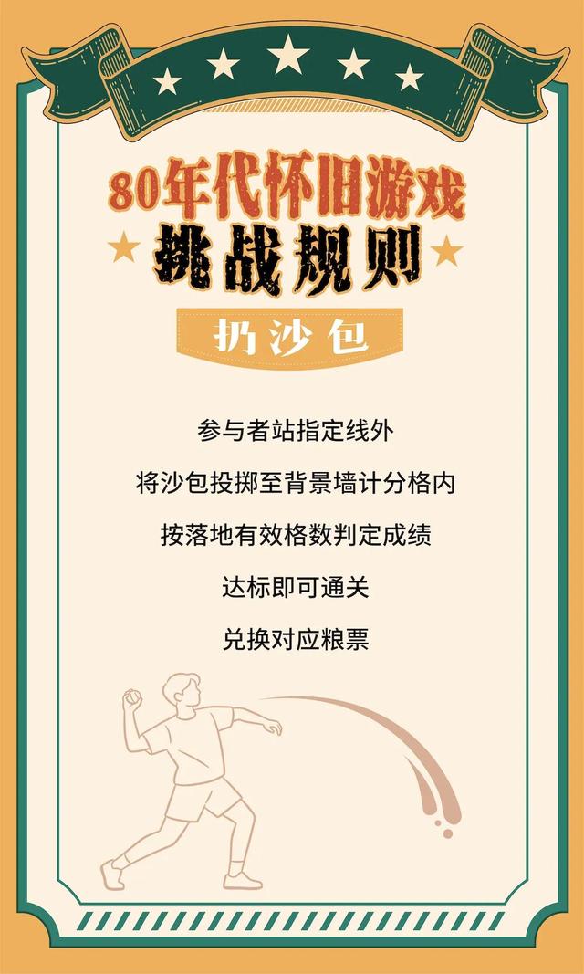 黄陂横店“横好玩” ，“横好+”满仓游园最全攻略请查收