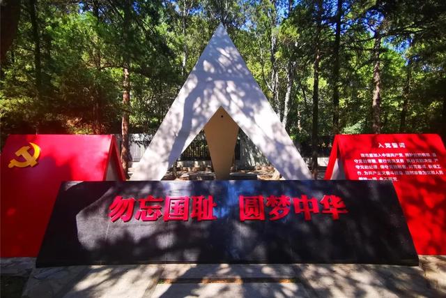 暑期北京市属公园爱国主义教育基地定制服务一表收藏