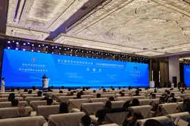 2024长春国际医药健康产业博览会开幕图片