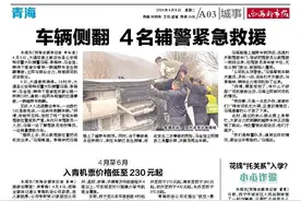 4月至6月 入青机票价格低至230元起图片