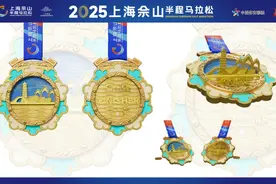 先睹为快！2025佘山半马奖牌及参赛装备来了图片