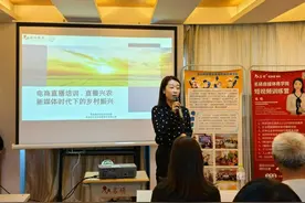 电商培训赋技能，助农增收谋振兴，即墨举办农产品直播电商培训班图片