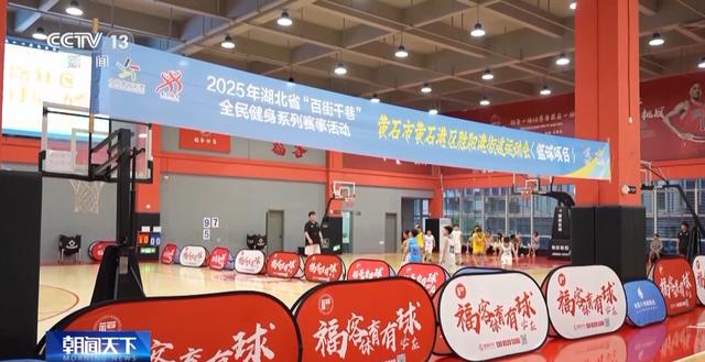 逛吃、运动、看展……多元业态为你解锁夏夜的不同玩法