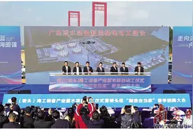 南方日报 | 湛江：强化“头号工程”力度，掀起“比学赶超”热潮图片