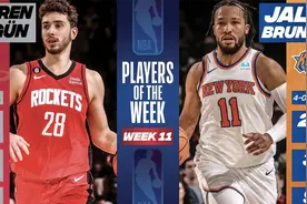 NBA官方周最佳球员出炉 东部布伦森和西部申京当选图片