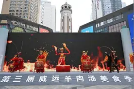 美食季启幕！四川威远羊肉汤香飘山城图片