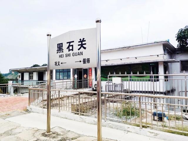 巍巍黑石关，难忘的铁路记忆……