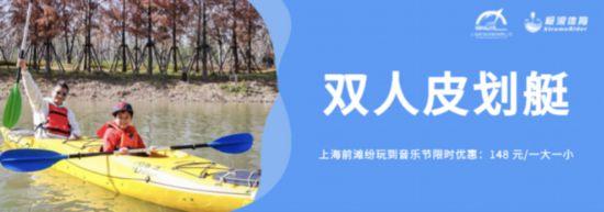 交通管制、入场须知 上海前滩音乐节全攻略来了