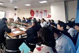 河南中医一附院国家区域中医（肺病）诊疗中心召开2025年呼吸方向攻关任务推进会图片