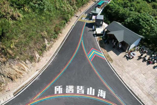 全长4.7公里！台州又一条网红景观道上新