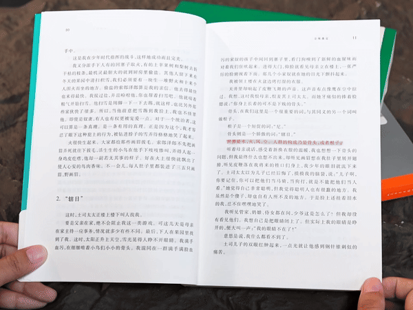 百万国人力荐	，百读不厌，此生必读