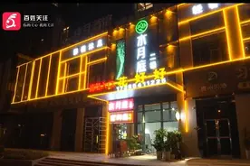 足疗店送的果盘加了“料”？孩子吃出急性肠胃炎！家长：心疼啊……图片